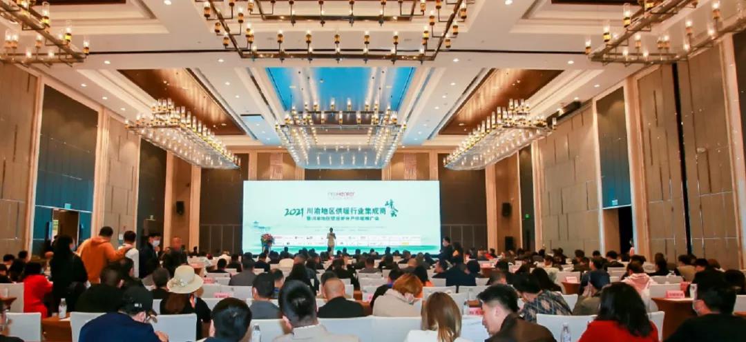 法羅力喜獲“突出貢獻(xiàn)企業(yè)”獎(jiǎng)！